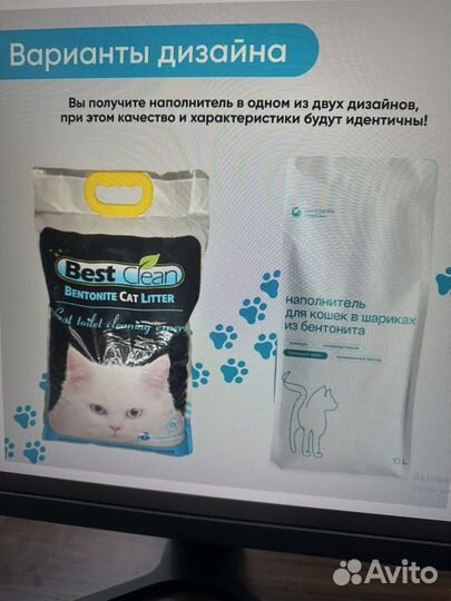 Наполнитель для кошачьего туалета BestClean 10л