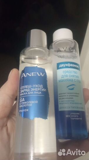 Косметический набор для Юлии