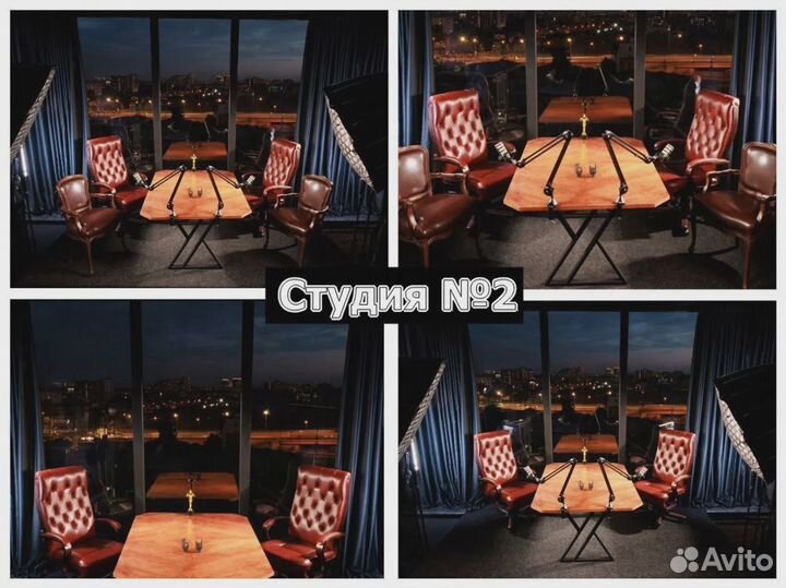 Видеостудия для подкастов, вебинаров, стримов