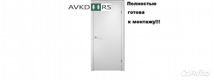 Дверь финская с четвертью белая с гарантией