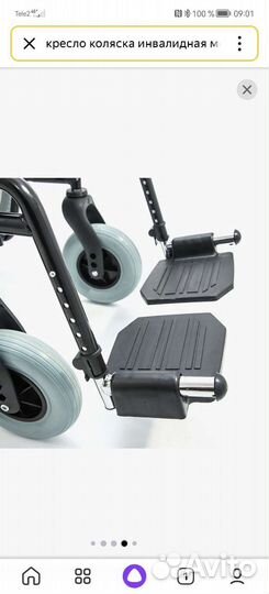 Инвалидная коляска новая в упаковке