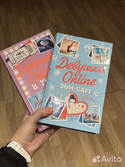Зои Сагг Девушка online