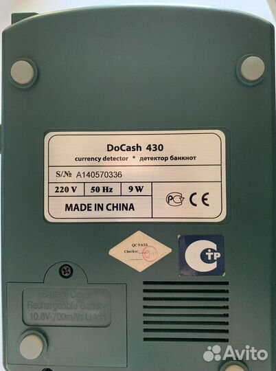 Детектор банкнот автоматический мультивалютный