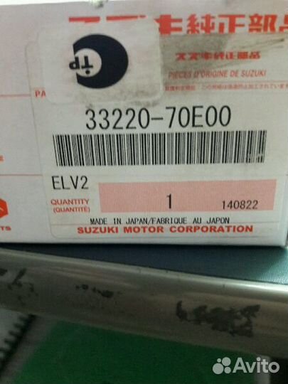 33220-70E00