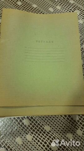 Тетрадь СССР промокашкой