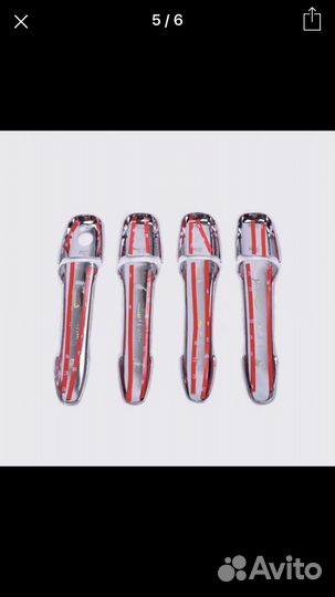 Ручки накладные под хром