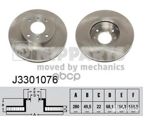 Диск торм j3301076 Nipparts