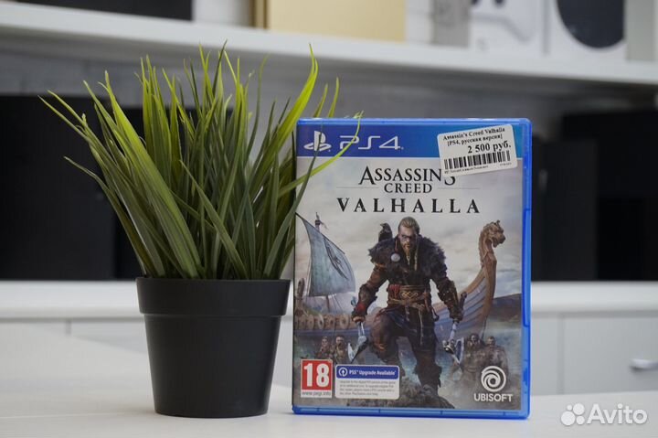 Assassin’s Creed Valhalla PS4, русская версия