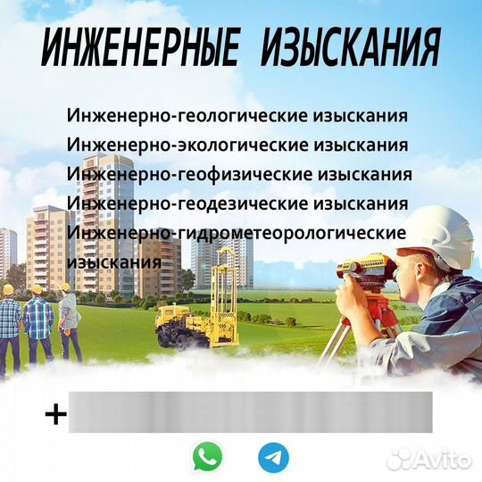 Кадастровые работы в Дивногорске под ключ