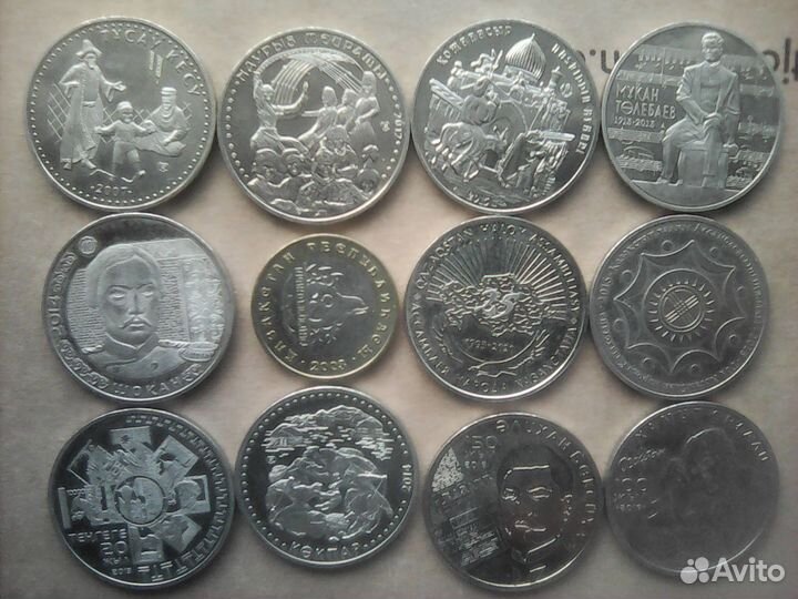 Юбилейные монеты Казахстана