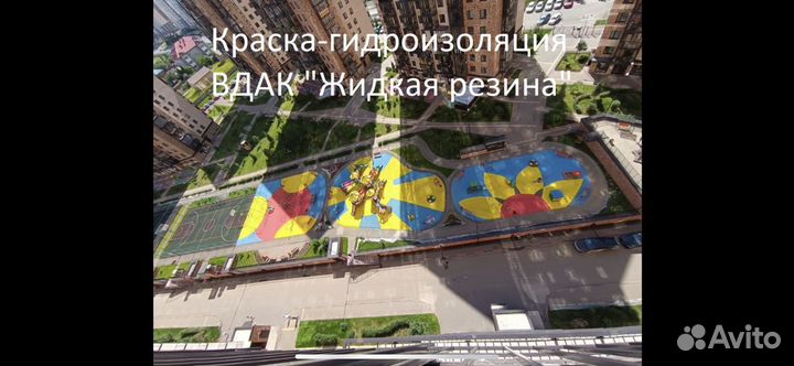 Аренда окрасочного аппарата