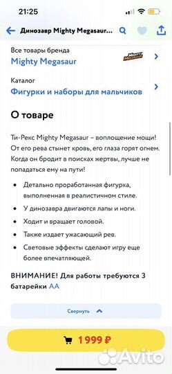 Динозавры игрушки