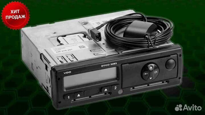 Тахограф Atol Drive Smart. С гарантией.Под ключ