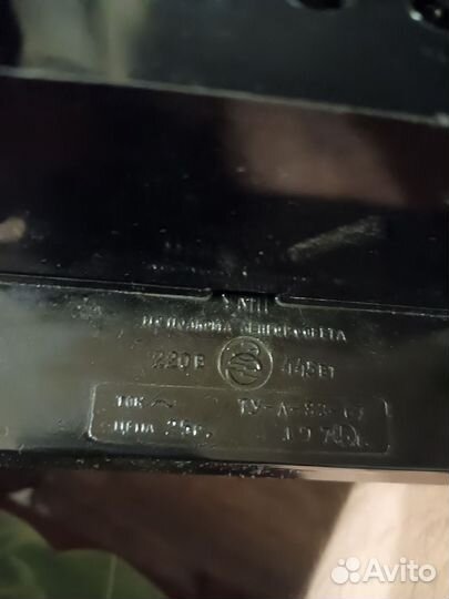 Фен СССР Локон