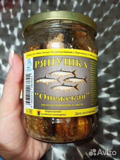 Шпроты из Ряпушки