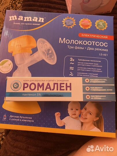 Молокоотсос электрический maman