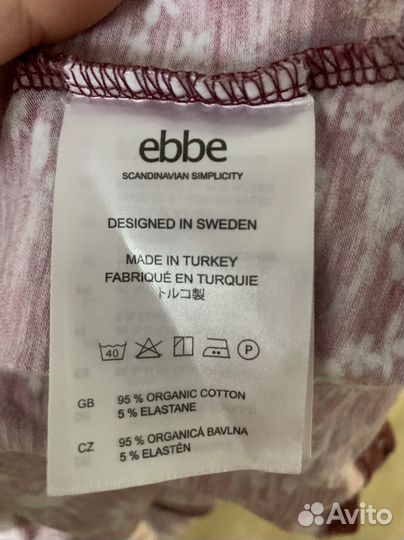 Водолазка Ebbe Kids 110-116