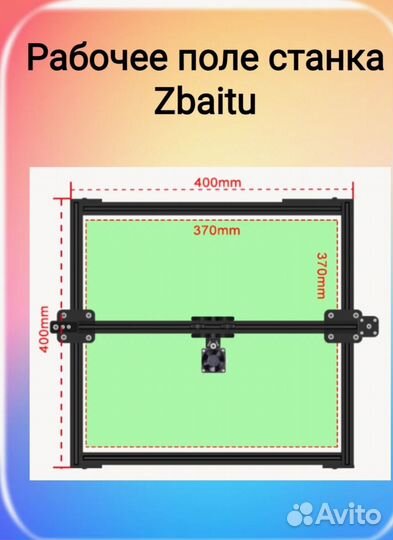 Лазерный станок с чпу по дереву бу