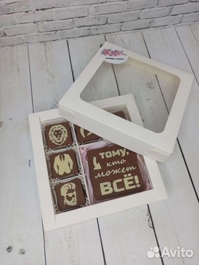 Подарок на 23 февраля