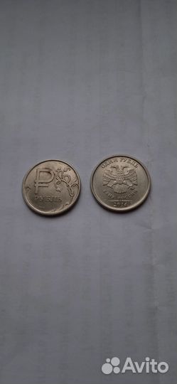 Один рубль с буквой р