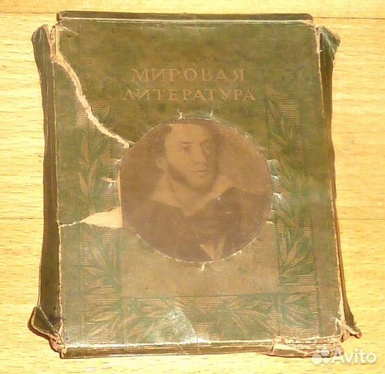 Игра Мировая литература Квартет 1938 год