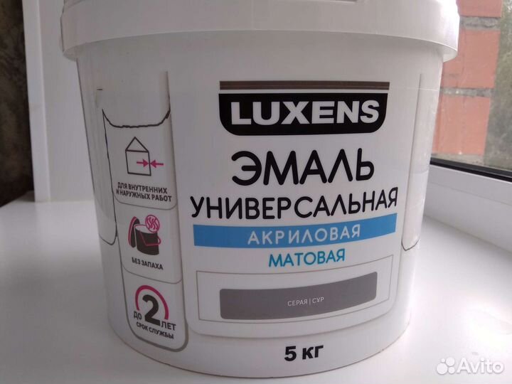 Краска для стен и потолков