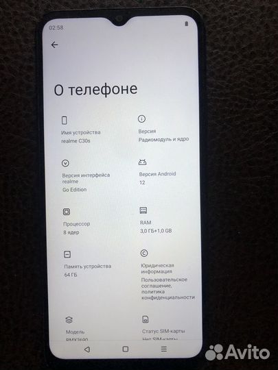 realme C30s, 3/64 ГБ