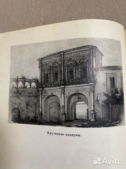 Книги Александра Ивановича Герцена