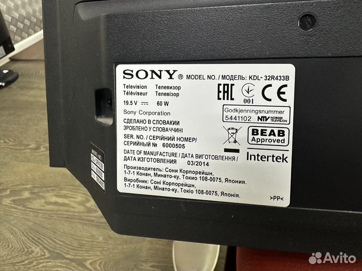 Телевизор 32 дюйма Sony