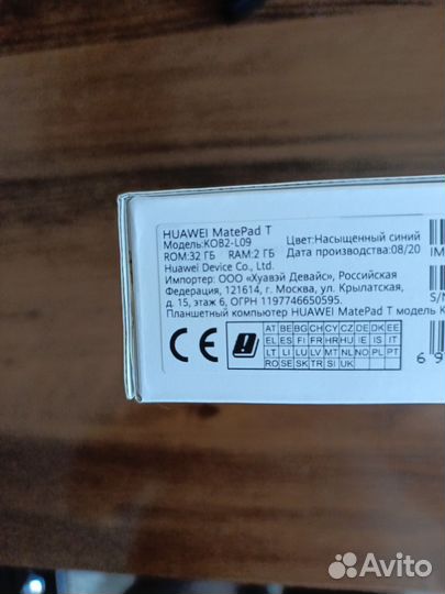 Планшет Huawei MatePad T8