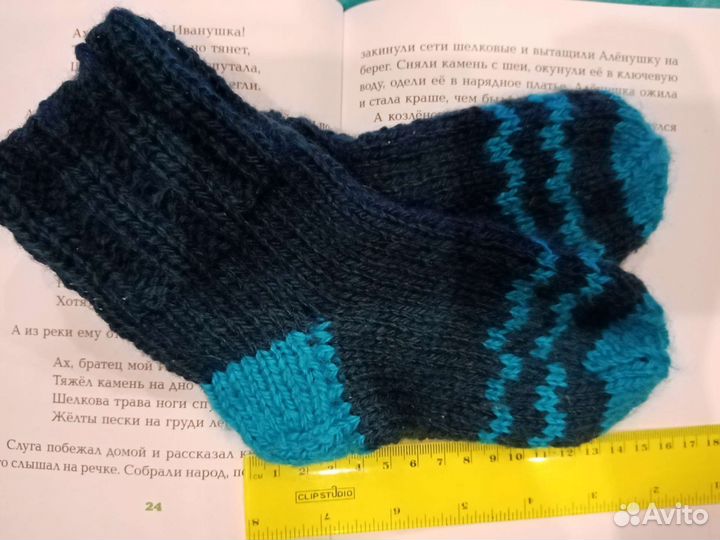 Носки детские зимние