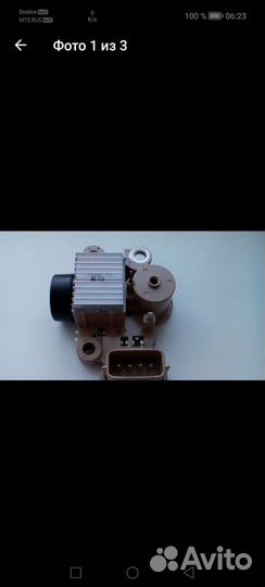 Регулятор напряжения Utm RA 1126A