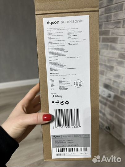 Набор расчесок dyson