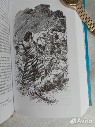 Войскунский, Лукодьянов. Ур, сын Шама. Художник Ю