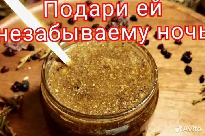 Бустер для поднятия тестостерона