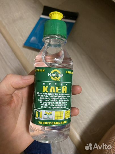 Клей