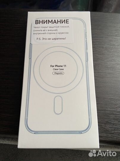 Чехол на айфон 11 с magsafe