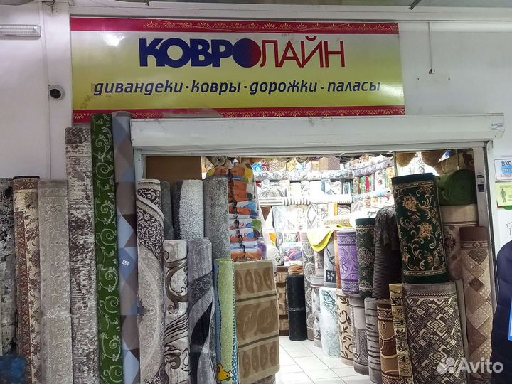 Стирка ковров круглый год. Честная цена
