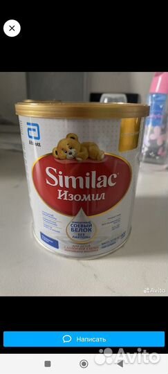 Питание Симилак Изомил