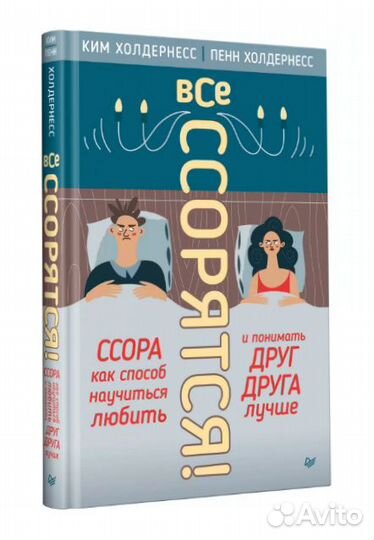 Новая книга 