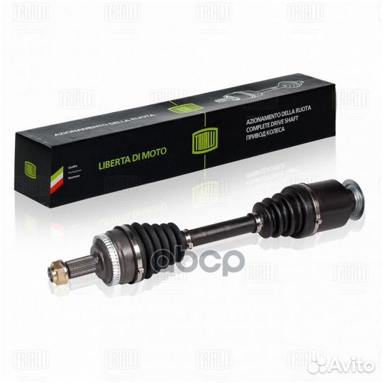 Привод перед. прав. для а/м SsangYong Actyon II