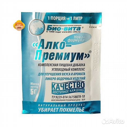 Бонификатор «Алко Премиум», 5 г