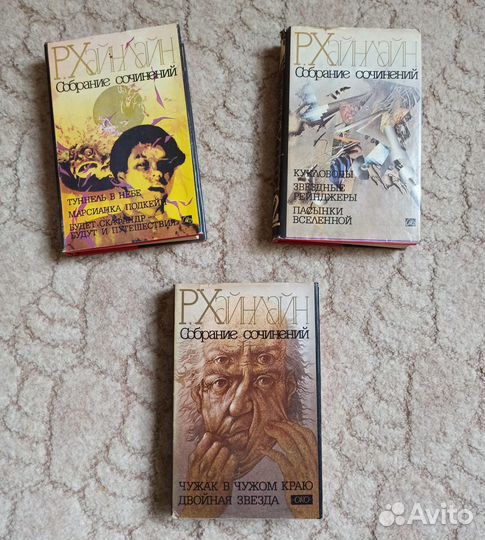 Книги Роберт Хайнлайн 