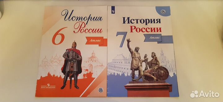 Атласы и рабочие тетради 5,6,7,8,9 кл
