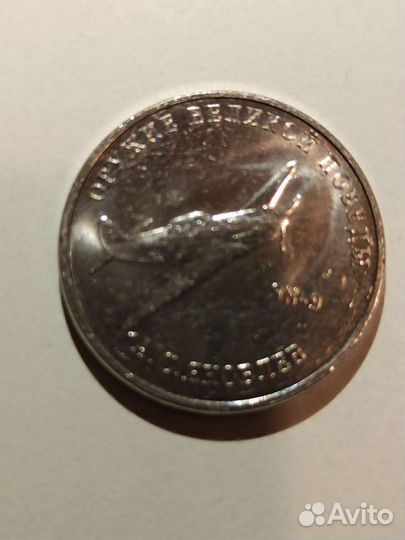 Монеты 25 рублей оружие победы