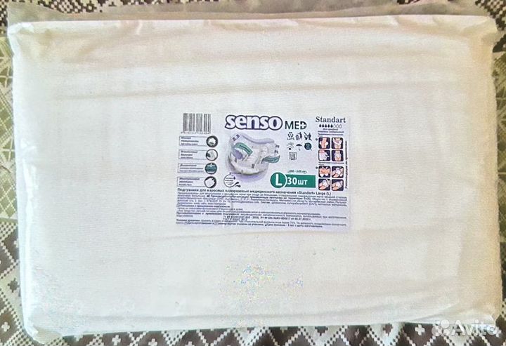 Подгузники для взрослых 3- 30 шт в пачке