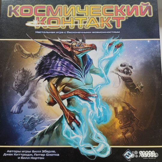 Космический контакт