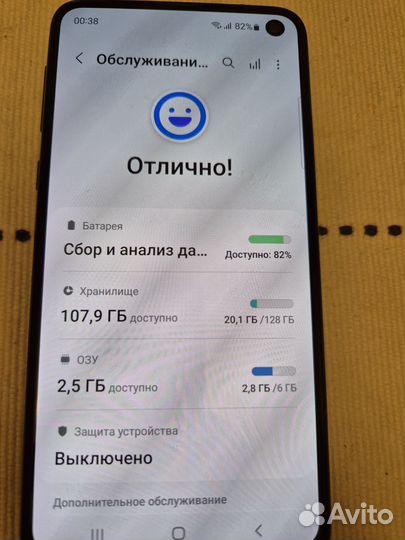Samsung Galaxy S10e, 6/128 ГБ