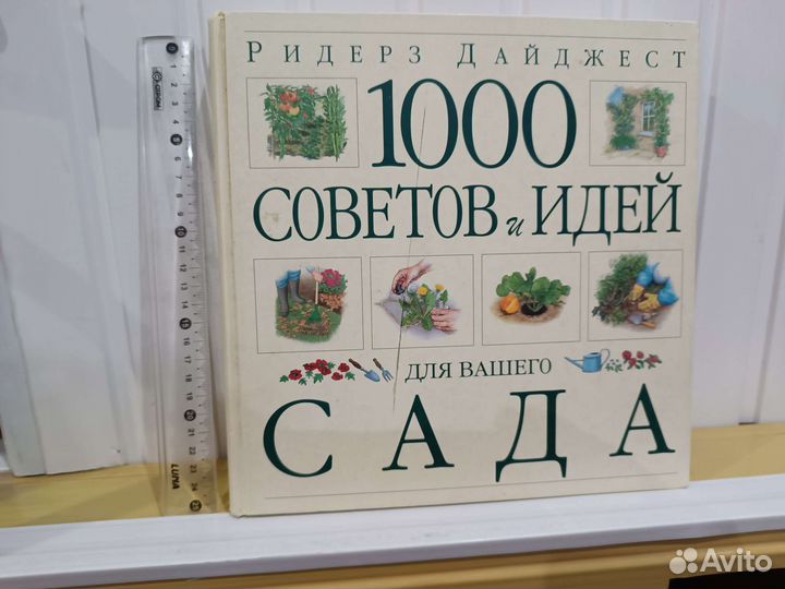 Книга издательства 