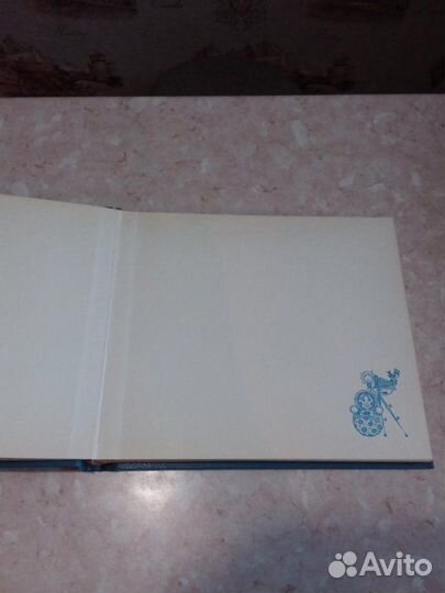 Альбом для фото. СССР. Наш ребенок